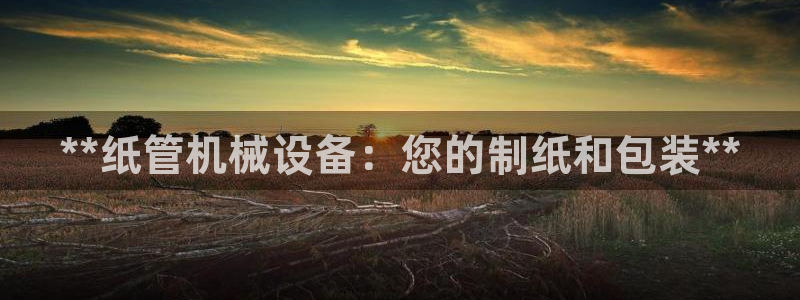 九游会最新线路