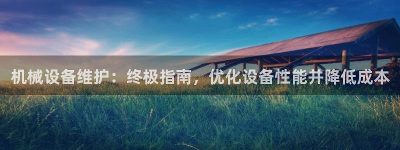 九游会ag入口