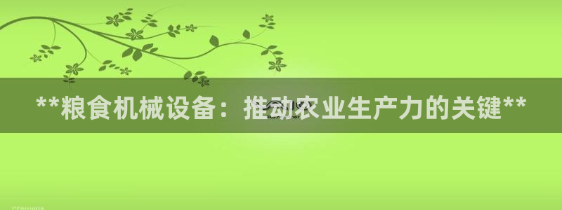 九游会ag老哥俱乐部入口
