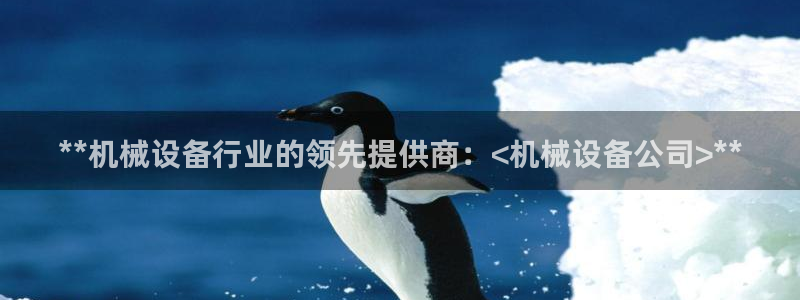 九游会官方下载