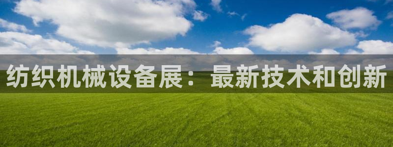 九游j9会 - 真人游戏第一品牌