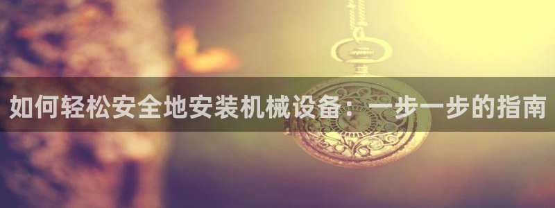 j9九游会网址