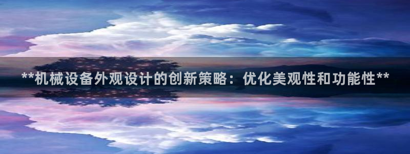 九游会j9