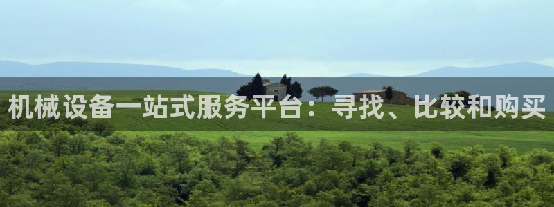 九游会亚洲官网