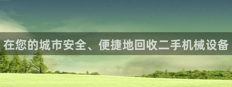 九游会员中心