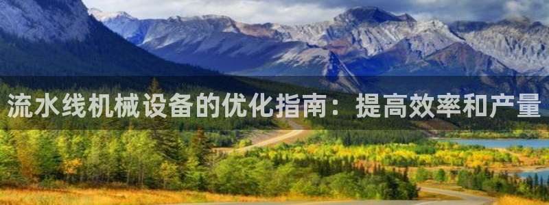 九游会在线官方网站下载吗
