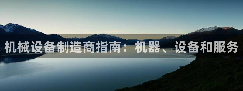 九游会游戏真人