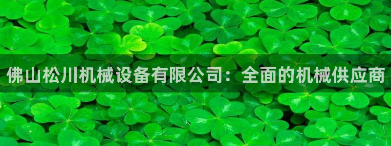 九游会在线官方网站下载吗