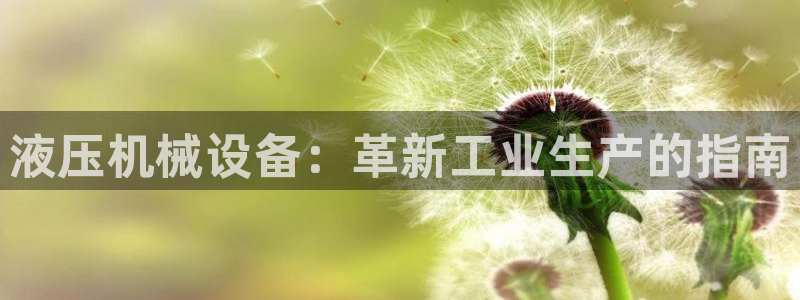 九游会网址最新
