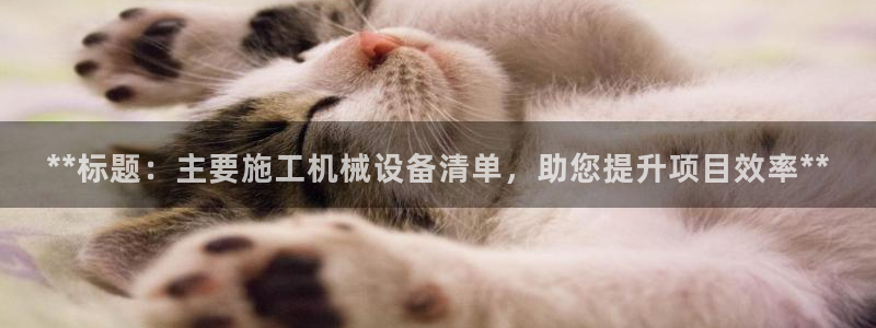 九游会游戏真人