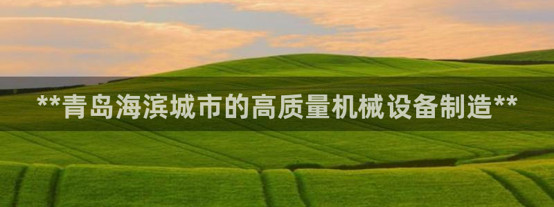 j9九游会下载
