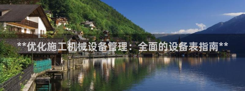 九游会网站网