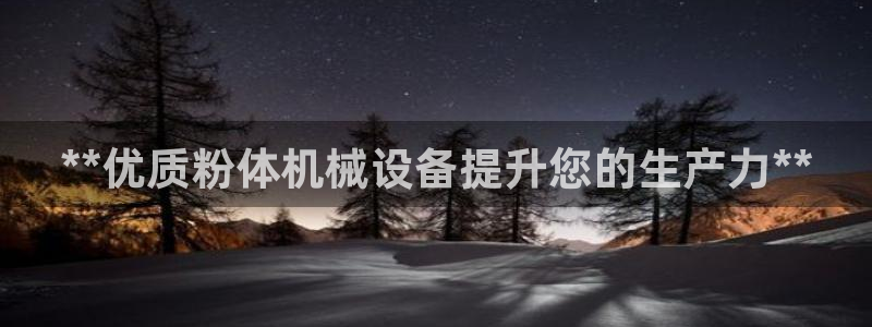 九游会员官网真人游戏第一品牌