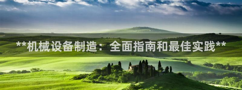 九游会官方在线平台