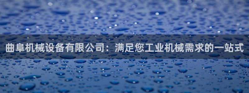 九游会官网平台