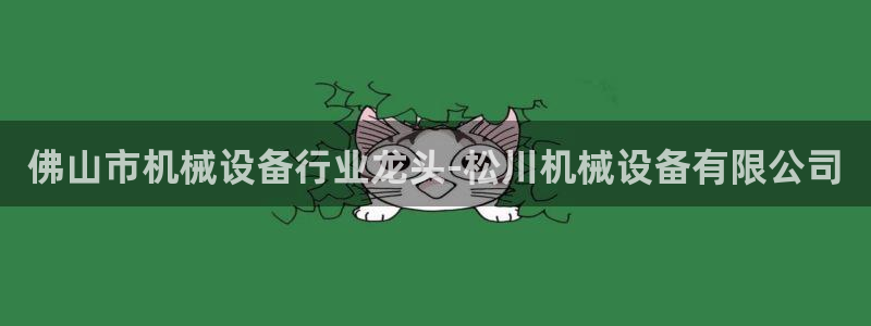 九游会平台稳定吗