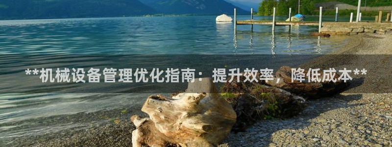 九游会中国官方网站