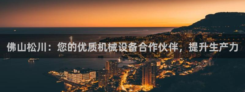 九游会官方网站登录