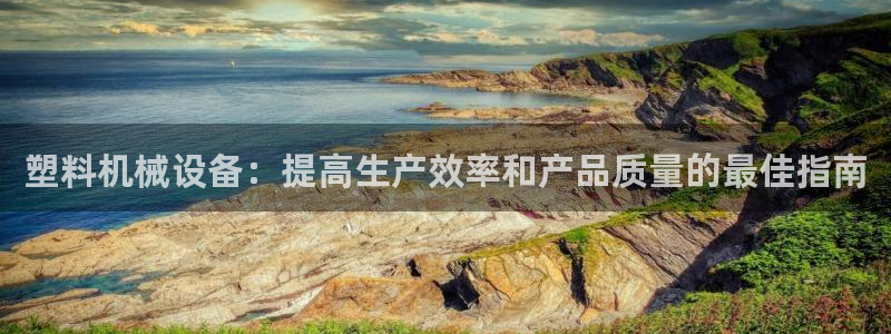 九游会官方在线