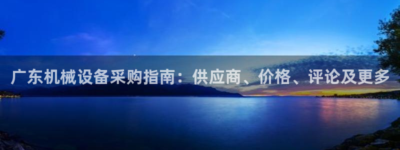 九游会亚洲