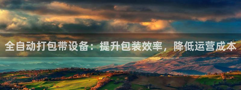 九游J9真人游戏第一品牌