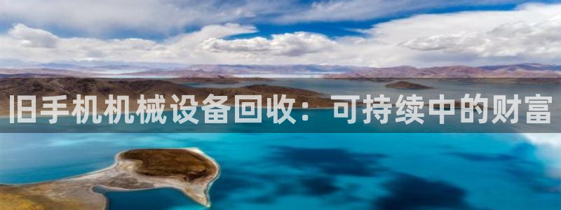 九游会官网入口