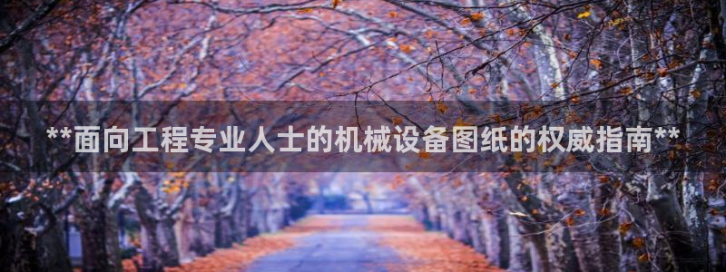 九游会j9网站首页
