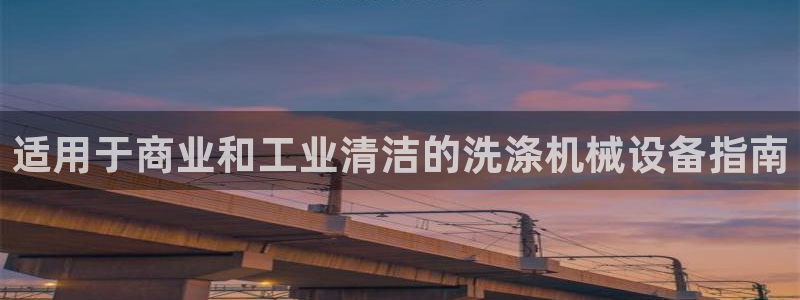 j9九游会登陆入口