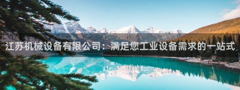 九游会关服吗