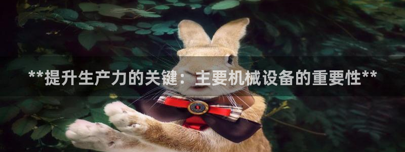 九游会ag登入