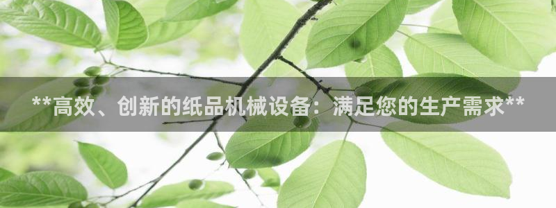 九游会老哥俱乐部