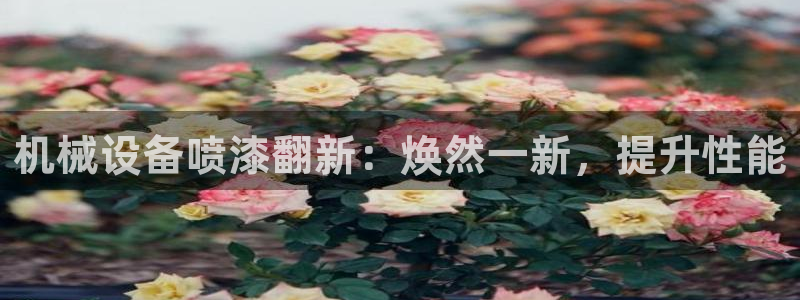 九游会官网登入