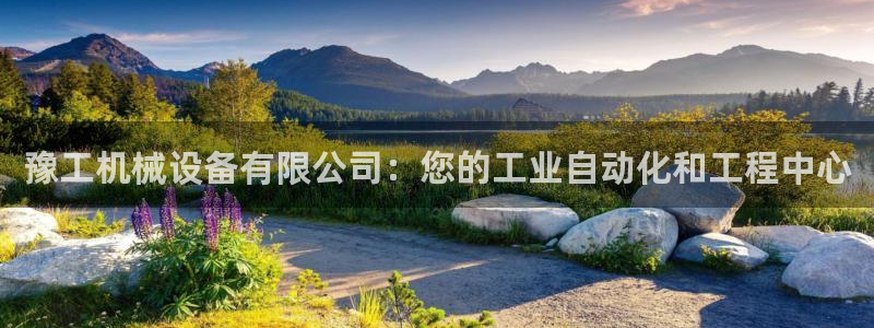 九游会官方app