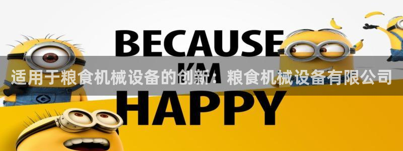 九游会官网真人认证吗安全吗