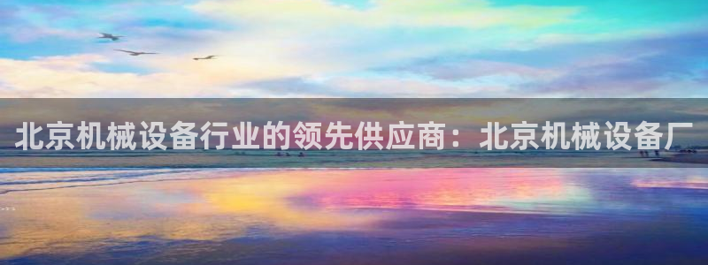 j9九游会直营