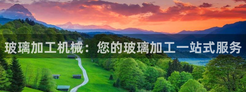 九游会官网登录中心入口