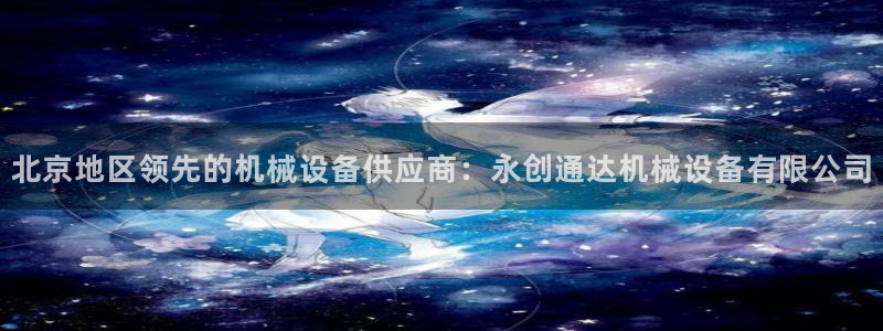 九游会官网下载不了吗