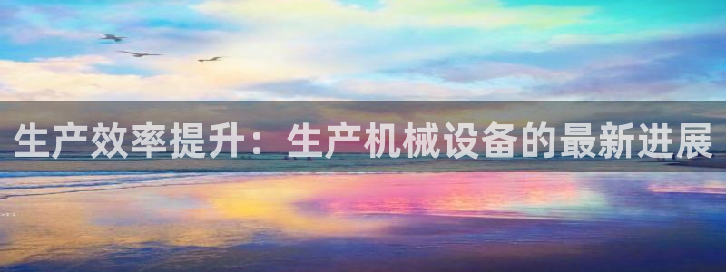 九游会网页版登录