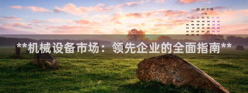 九游会官网客户端