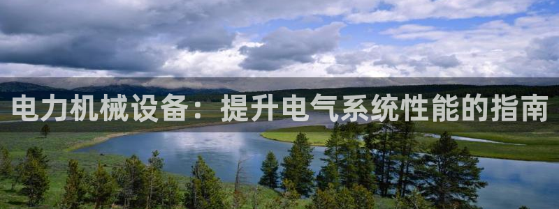 j9九游会下载