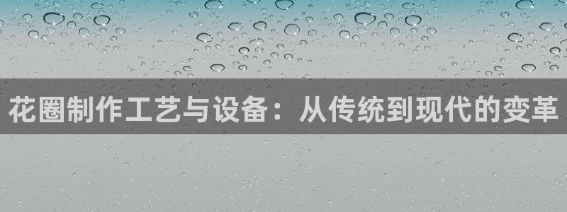 九游会官方网址