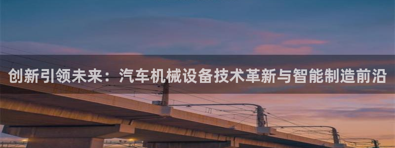 J9九游会官方平台