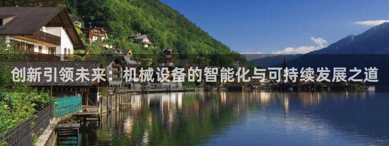 九游会app下载版官网正版