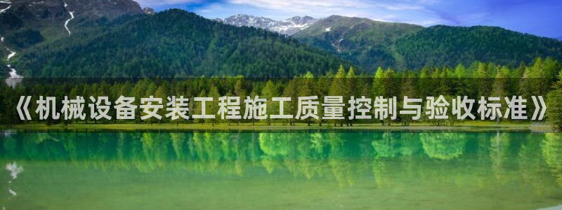 九游会在线官方网站
