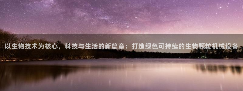 九游会官方网址