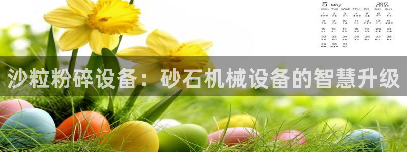 九游会上不去了