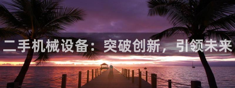 九游会网址最新