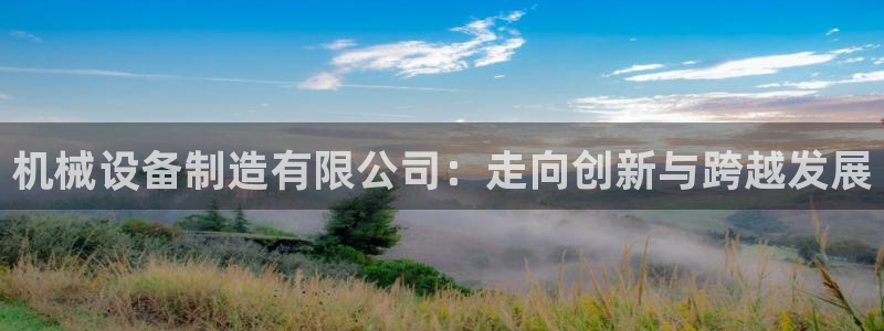 九游会ag老哥俱乐部