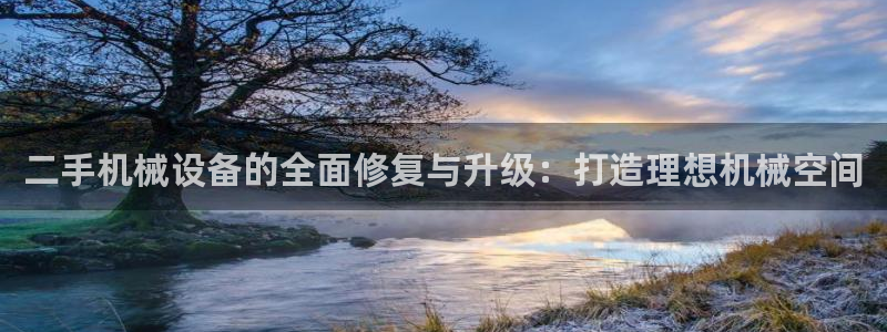 九游会官方在线平台