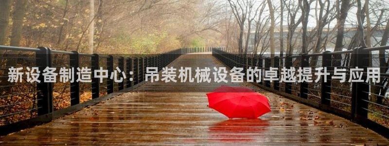 九游会官网
